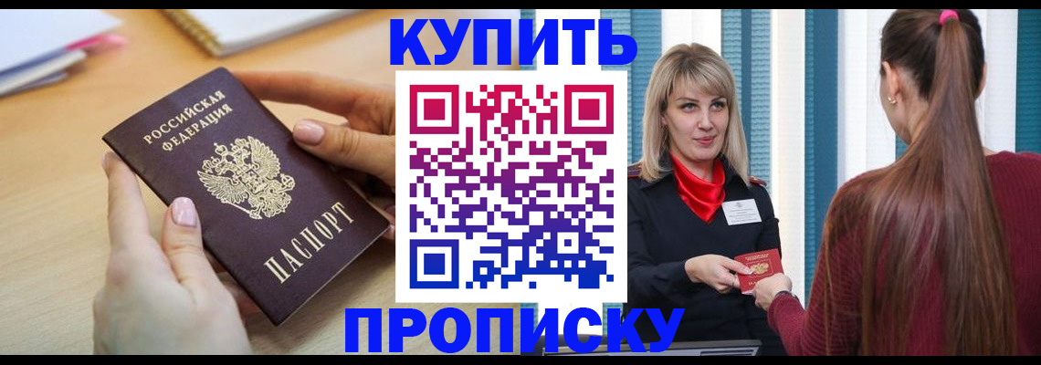 форма 3 в Лабинске